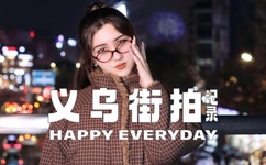 原神凌华内无布料无小爱心